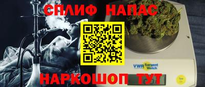 бутик Анжеро-Судженск