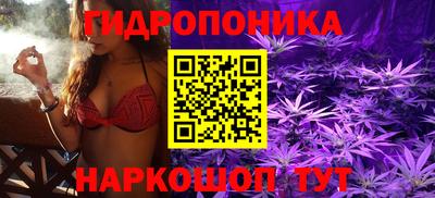 бутик Анжеро-Судженск