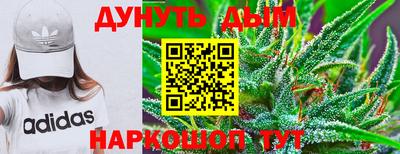 мяу мяу кристалл Анапа