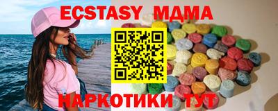 меф VHQ Ангарск