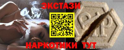 меф VHQ Ангарск