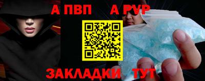 мяу мяу кристалл Анапа