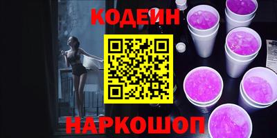 меф VHQ Ангарск