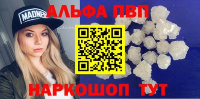 бутик Анжеро-Судженск