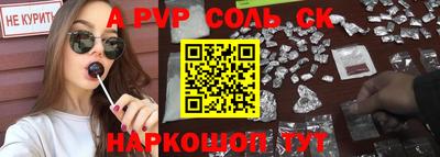 бутик Анжеро-Судженск