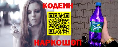меф VHQ Ангарск
