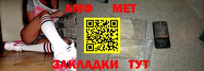 бутик Анжеро-Судженск