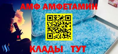 меф VHQ Ангарск