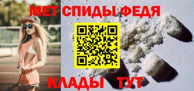 мяу мяу кристалл Анапа