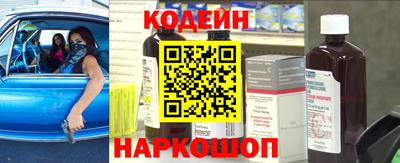 мяу мяу кристалл Анапа