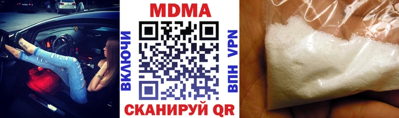 MDMA crystal  Моршанск 