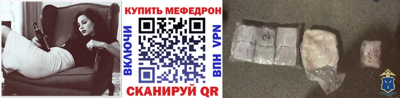 Мефедрон VHQ  Моршанск 