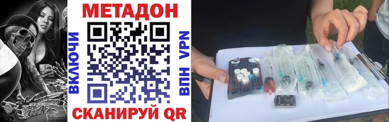 магазин продажи наркотиков  Моршанск  Метадон кристалл 