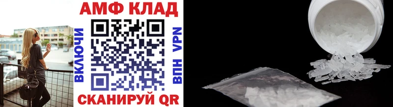Метамфетамин Methamphetamine  Моршанск 