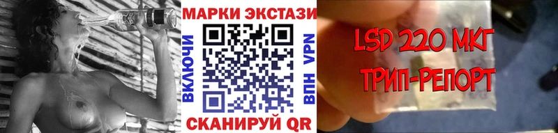 Наркотические марки 1,8мг  blacksprut ТОР  Моршанск 