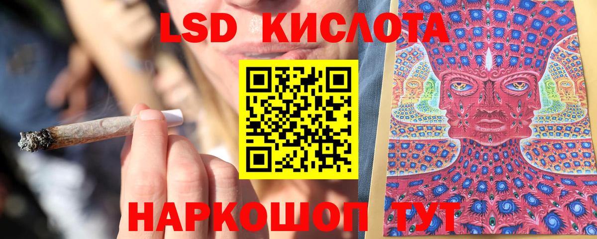 Марки NBOMe 1500мкг Моршанск