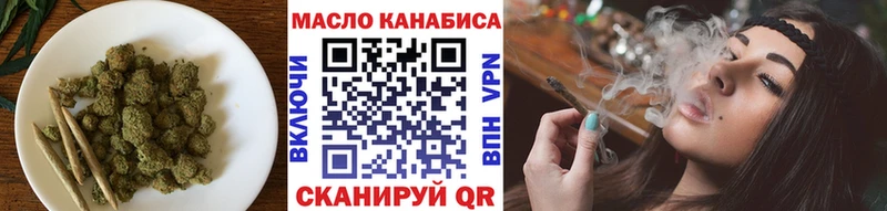 ТГК THC oil  Моршанск 