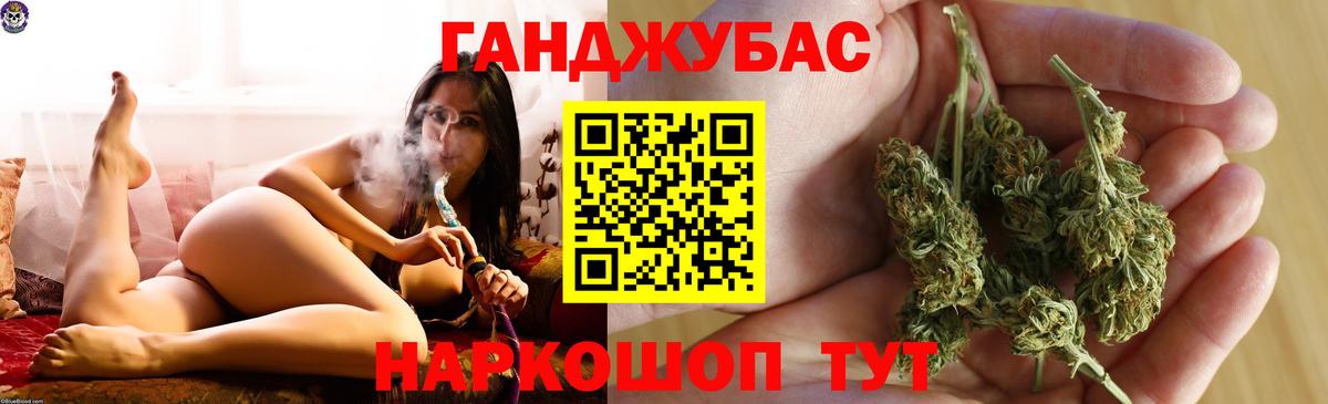 Каннабис Amnesia Моршанск